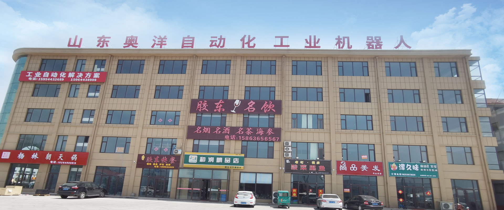 濟寧安妮職業培訓學校